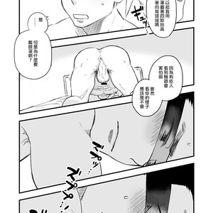 [Mitarou Teishoku (Mitarou)] Danshi Waisetsu Shintaikensa [cn] – Gay Manga sex 28