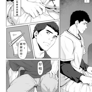 [Dainyu Dougumo (Dainyu)] LIGHT THE FIRE [cn] – Gay Manga sex 16
