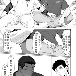 [Dainyu Dougumo (Dainyu)] LIGHT THE FIRE [cn] – Gay Manga sex 17