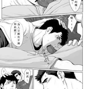 [Dainyu Dougumo (Dainyu)] LIGHT THE FIRE [cn] – Gay Manga sex 21