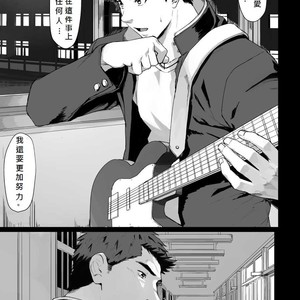 [Dainyu Dougumo (Dainyu)] LIGHT THE FIRE [cn] – Gay Manga sex 35