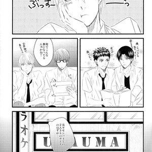 [GGG (Kashiwa)] Kuroko no Basuke dj – Karaoke Date [JP] – Gay Manga sex 4