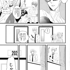 [GGG (Kashiwa)] Kuroko no Basuke dj – Karaoke Date [JP] – Gay Manga sex 6