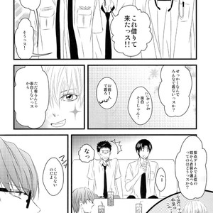 [GGG (Kashiwa)] Kuroko no Basuke dj – Karaoke Date [JP] – Gay Manga sex 7