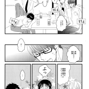 [GGG (Kashiwa)] Kuroko no Basuke dj – Karaoke Date [JP] – Gay Manga sex 9