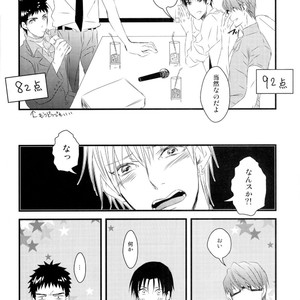 [GGG (Kashiwa)] Kuroko no Basuke dj – Karaoke Date [JP] – Gay Manga sex 11