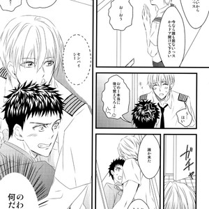 [GGG (Kashiwa)] Kuroko no Basuke dj – Karaoke Date [JP] – Gay Manga sex 16