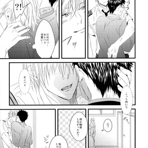 [GGG (Kashiwa)] Kuroko no Basuke dj – Karaoke Date [JP] – Gay Manga sex 17