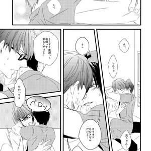[GGG (Kashiwa)] Kuroko no Basuke dj – Karaoke Date [JP] – Gay Manga sex 22