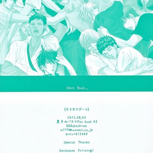 [GGG (Kashiwa)] Kuroko no Basuke dj – Karaoke Date [JP] – Gay Manga sex 29