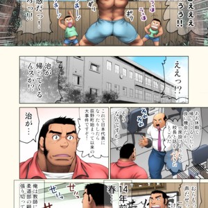 [Neyukidou (Takaku Nozomu)] Jitakyouei [JP] – Gay Manga sex 4