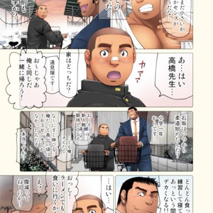 [Neyukidou (Takaku Nozomu)] Jitakyouei [JP] – Gay Manga sex 5