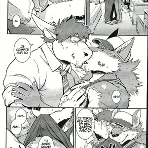 [Dragon Heart (gamma)] Wolf-Cow [FR] – Gay Manga sex 3