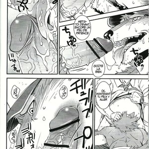 [Dragon Heart (gamma)] Wolf-Cow [FR] – Gay Manga sex 7