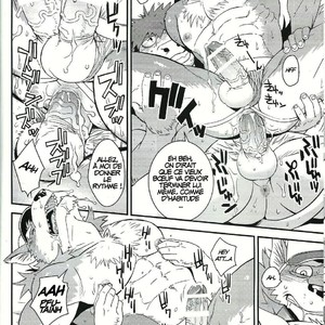 [Dragon Heart (gamma)] Wolf-Cow [FR] – Gay Manga sex 19