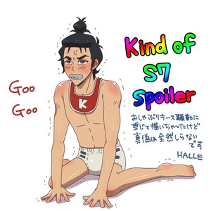 [halleseed] Afterschool on friday – Voltron Legendary Defenders dj [Eng] – Gay Manga sex 23