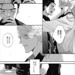 [Azalea] Canon – Yuri!!! on ICE dj [JP] – Gay Manga sex 6