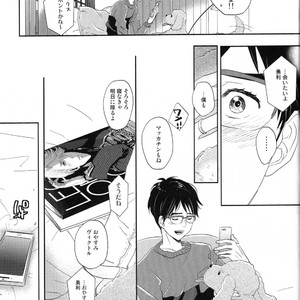 [Azalea] Canon – Yuri!!! on ICE dj [JP] – Gay Manga sex 12