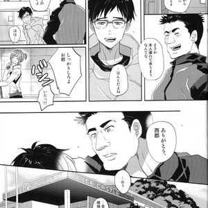 [Azalea] Canon – Yuri!!! on ICE dj [JP] – Gay Manga sex 14