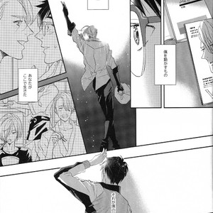 [Azalea] Canon – Yuri!!! on ICE dj [JP] – Gay Manga sex 16