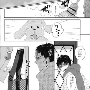 [Azalea] Canon – Yuri!!! on ICE dj [JP] – Gay Manga sex 21
