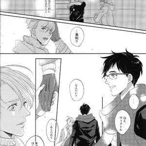 [Azalea] Canon – Yuri!!! on ICE dj [JP] – Gay Manga sex 25