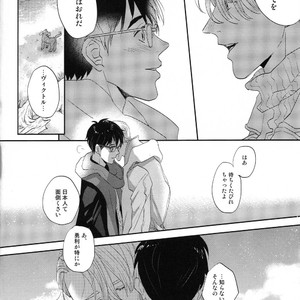 [Azalea] Canon – Yuri!!! on ICE dj [JP] – Gay Manga sex 27