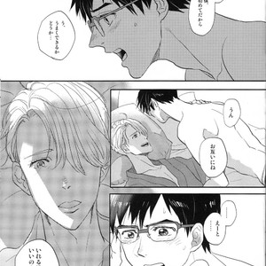[Azalea] Canon – Yuri!!! on ICE dj [JP] – Gay Manga sex 30