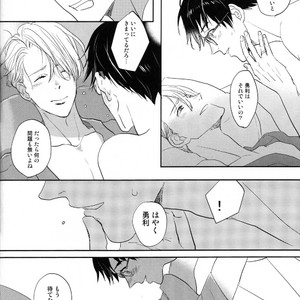 [Azalea] Canon – Yuri!!! on ICE dj [JP] – Gay Manga sex 31