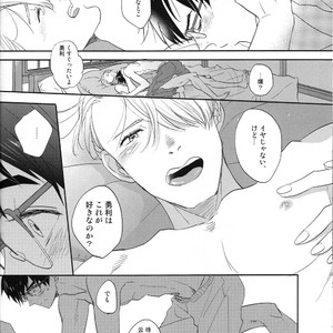 [Azalea] Canon – Yuri!!! on ICE dj [JP] – Gay Manga sex 33