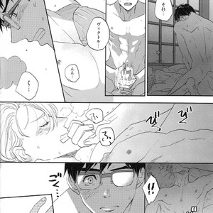 [Azalea] Canon – Yuri!!! on ICE dj [JP] – Gay Manga sex 37