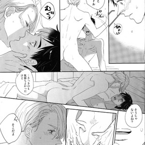[Azalea] Canon – Yuri!!! on ICE dj [JP] – Gay Manga sex 38