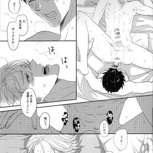 [Azalea] Canon – Yuri!!! on ICE dj [JP] – Gay Manga sex 40