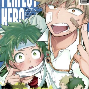 [bb (ume)] Perfect Hero – Boku no Hero Academia dj [JP] – Gay Manga thumbnail 001