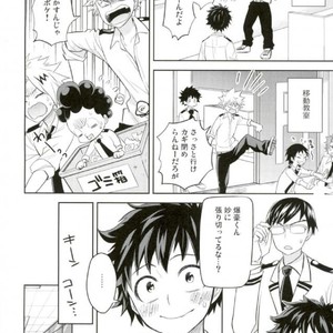 [bb (ume)] Perfect Hero – Boku no Hero Academia dj [JP] – Gay Manga sex 11