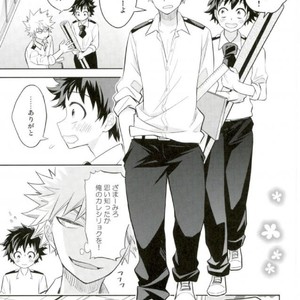 [bb (ume)] Perfect Hero – Boku no Hero Academia dj [JP] – Gay Manga sex 12
