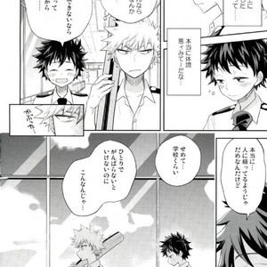 [bb (ume)] Perfect Hero – Boku no Hero Academia dj [JP] – Gay Manga sex 13