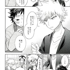 [bb (ume)] Perfect Hero – Boku no Hero Academia dj [JP] – Gay Manga sex 25