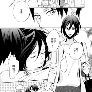[Massao Yuzu] Never End after story – Attack on Titan dj [CN] – Gay Manga sex 2