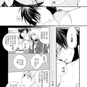 [Massao Yuzu] Never End after story – Attack on Titan dj [CN] – Gay Manga sex 8