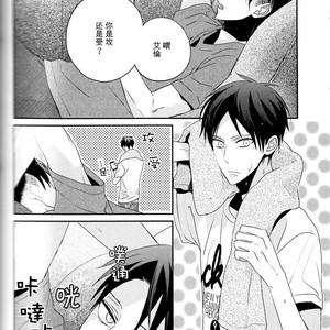 [Massao Yuzu] Never End after story – Attack on Titan dj [CN] – Gay Manga sex 19