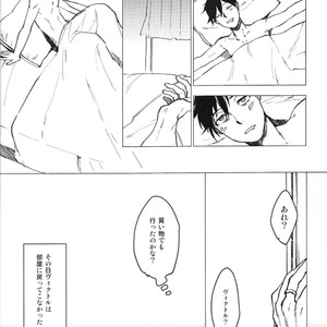 [Nyan Sei Fukko] Blue Moment – Yuri!!! on ICE dj [JP] – Gay Manga sex 10