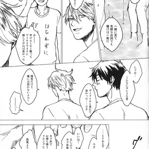 [Nyan Sei Fukko] Blue Moment – Yuri!!! on ICE dj [JP] – Gay Manga sex 23