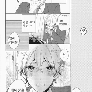 [suimasen moko] Yasashii Kiss no Hi – Free! dj [kr] – Gay Manga sex 5