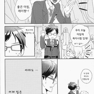[suimasen moko] Yasashii Kiss no Hi – Free! dj [kr] – Gay Manga sex 9