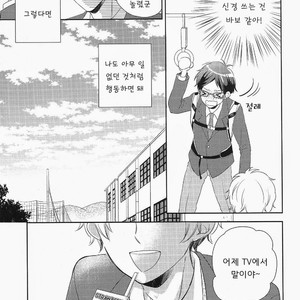 [suimasen moko] Yasashii Kiss no Hi – Free! dj [kr] – Gay Manga sex 10