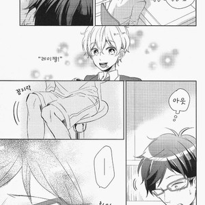 [suimasen moko] Yasashii Kiss no Hi – Free! dj [kr] – Gay Manga sex 14