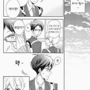 [suimasen moko] Yasashii Kiss no Hi – Free! dj [kr] – Gay Manga sex 17