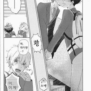 [suimasen moko] Yasashii Kiss no Hi – Free! dj [kr] – Gay Manga sex 23