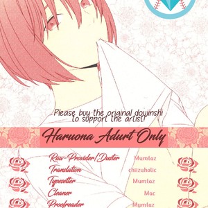 [Anachronism (niwaka)] Haruona for Adurt (Adult) Only – Daiya no Ace dj [kr] – Gay Manga thumbnail 001